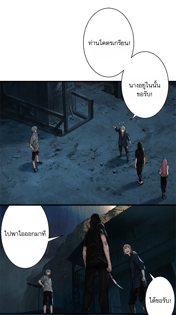 Her Summon 57-57