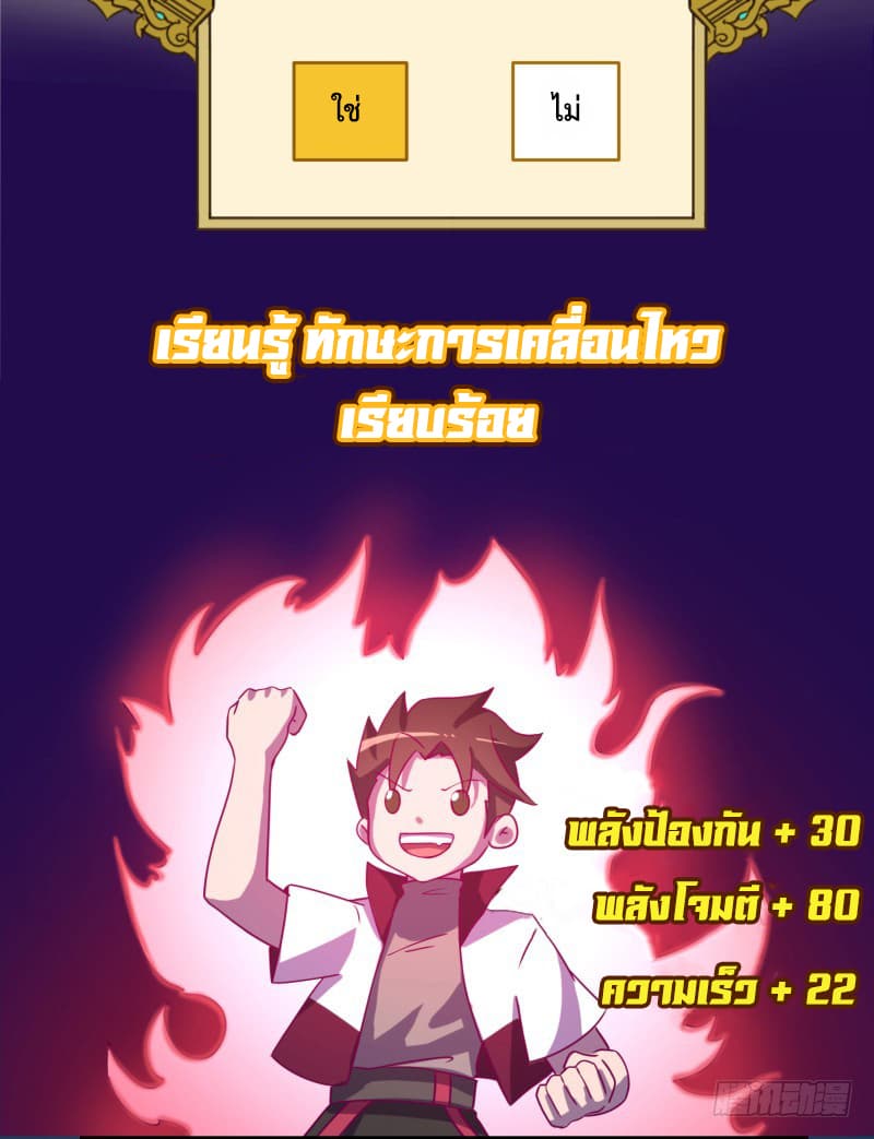 Player Max 2-2