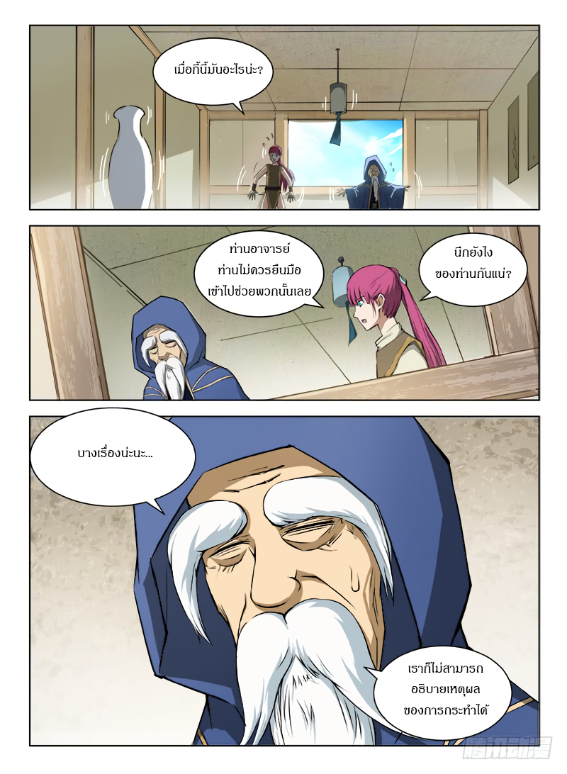 Hunter Age 88-88