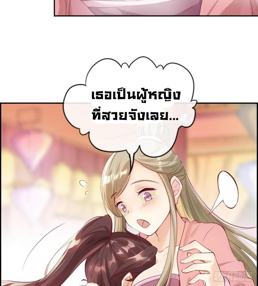 Strongest Friend System 1-1
