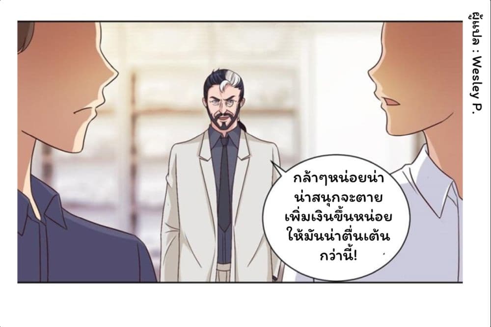 Metropolitan Supremacy System ระบบพระเจ้า 65-65