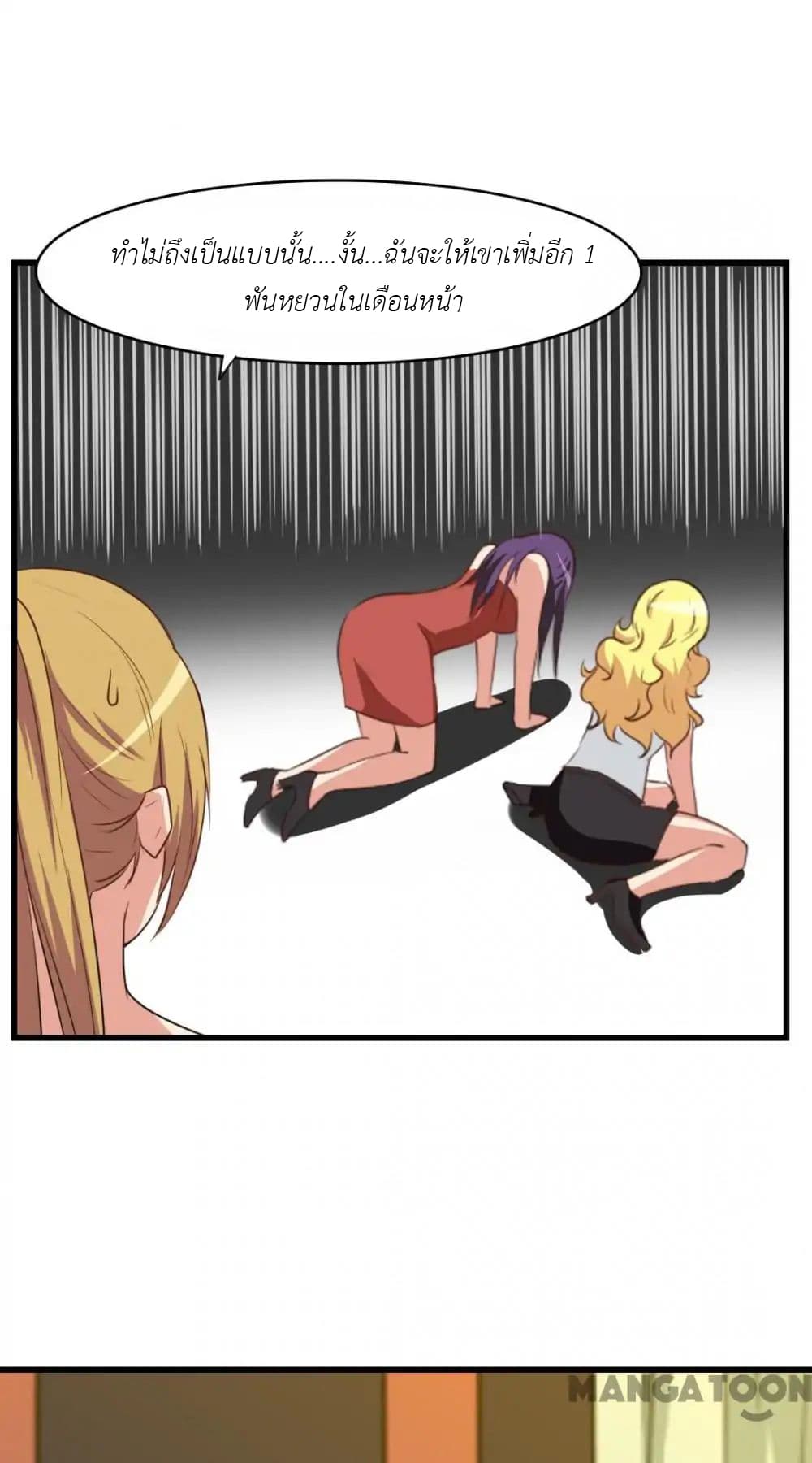 Me and My 26-year-old Female Tenant 23-23