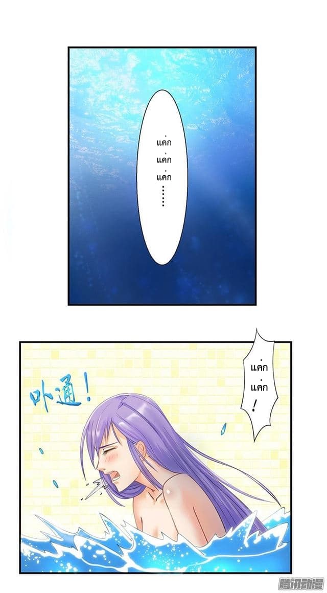 There is A Problem with The Bath 1.2-1.2
