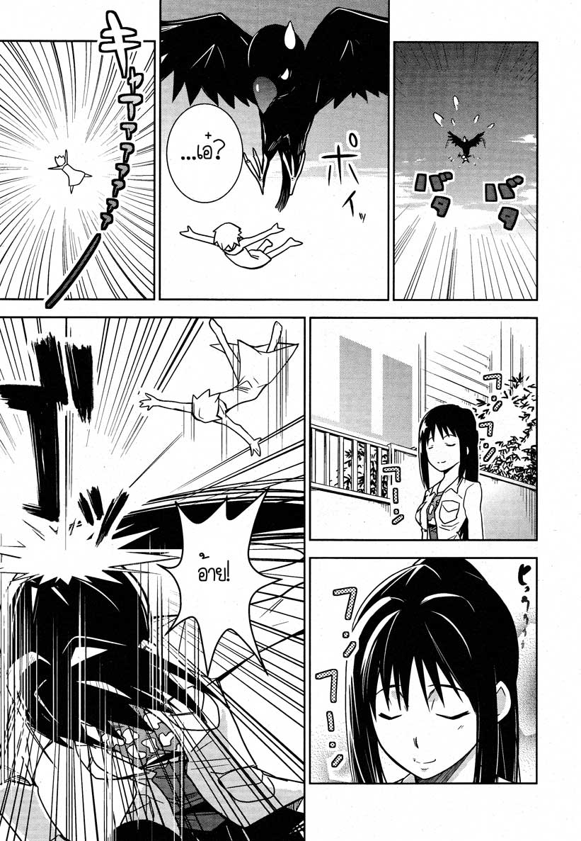 Yamanko! 5-5