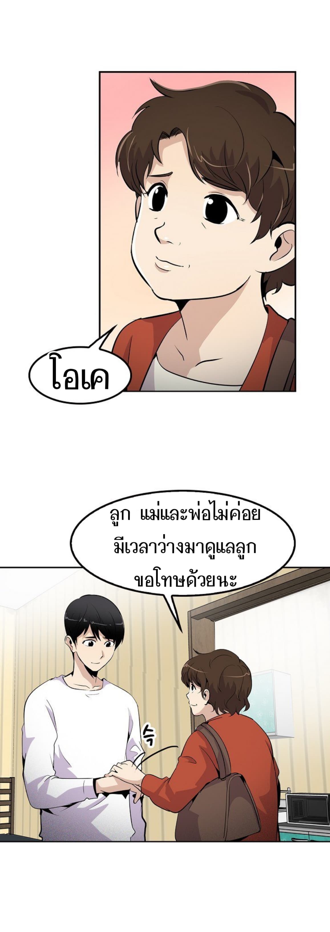 Again My Life 2-2