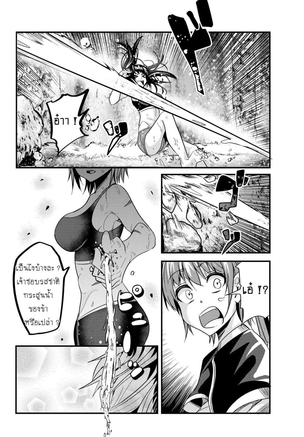 Ima Made Ichido mo Onna Atsukaisareta koto ga nai Onna Kishi wo Onna Atsukai suru หน้าท้องคุณอัศวิน 24-24