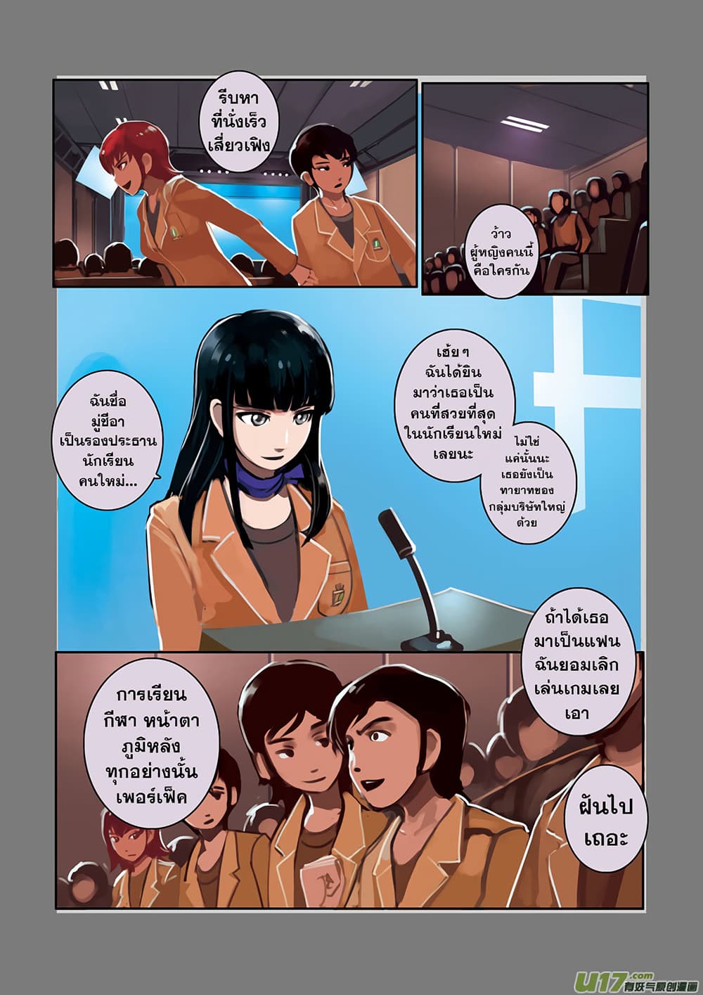 Sword Empire 1-1