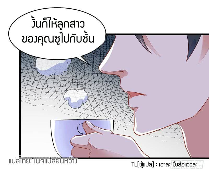 Rebirth: City Deity 6-6
