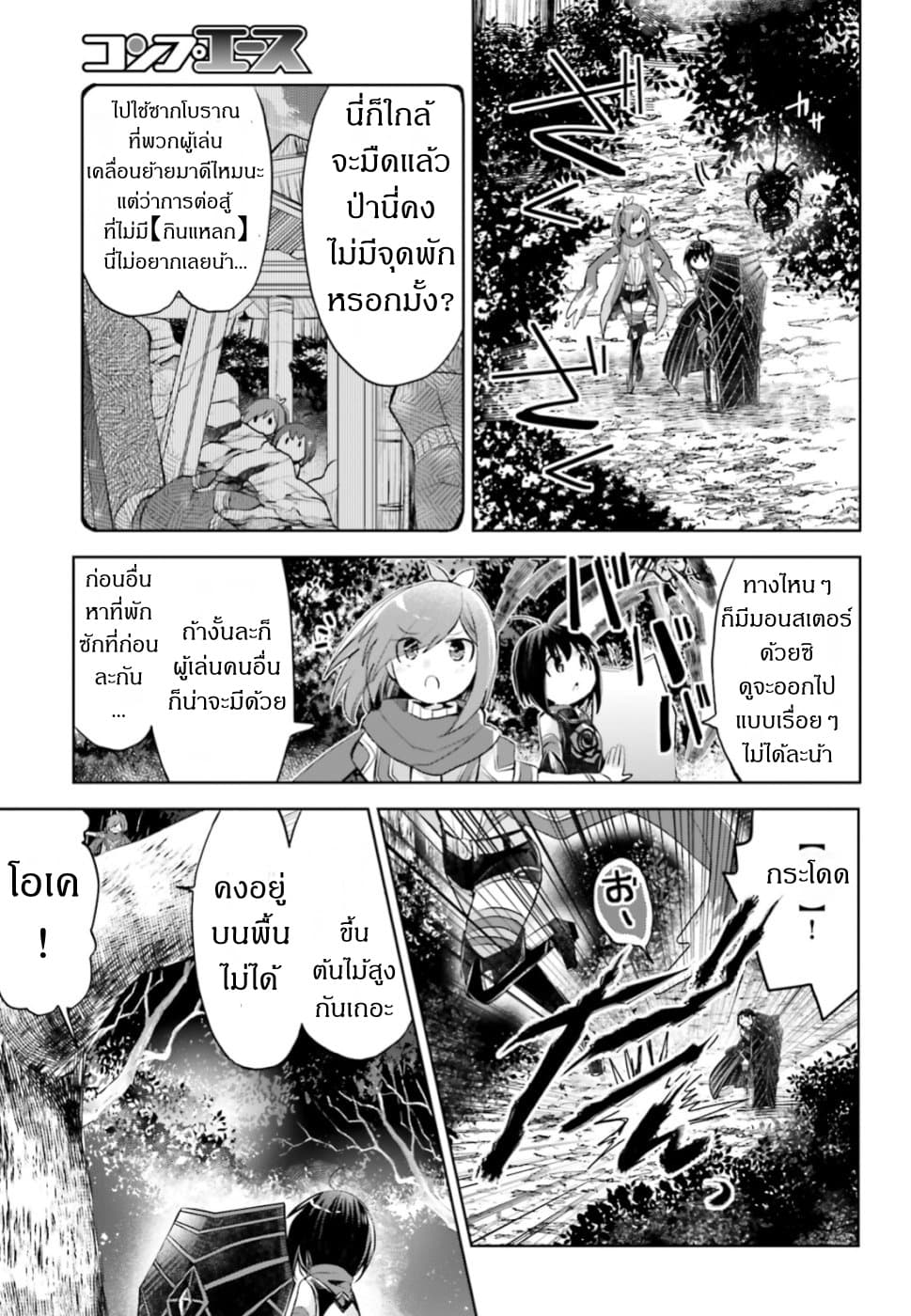 Itai no wa Iya nanode Bogyo-Ryoku ni Kyokufuri Shitai to Omoimasu ตู้เย็น 12.2-12.2