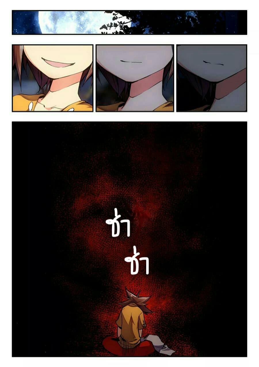 Legend of Phoenix 3-3