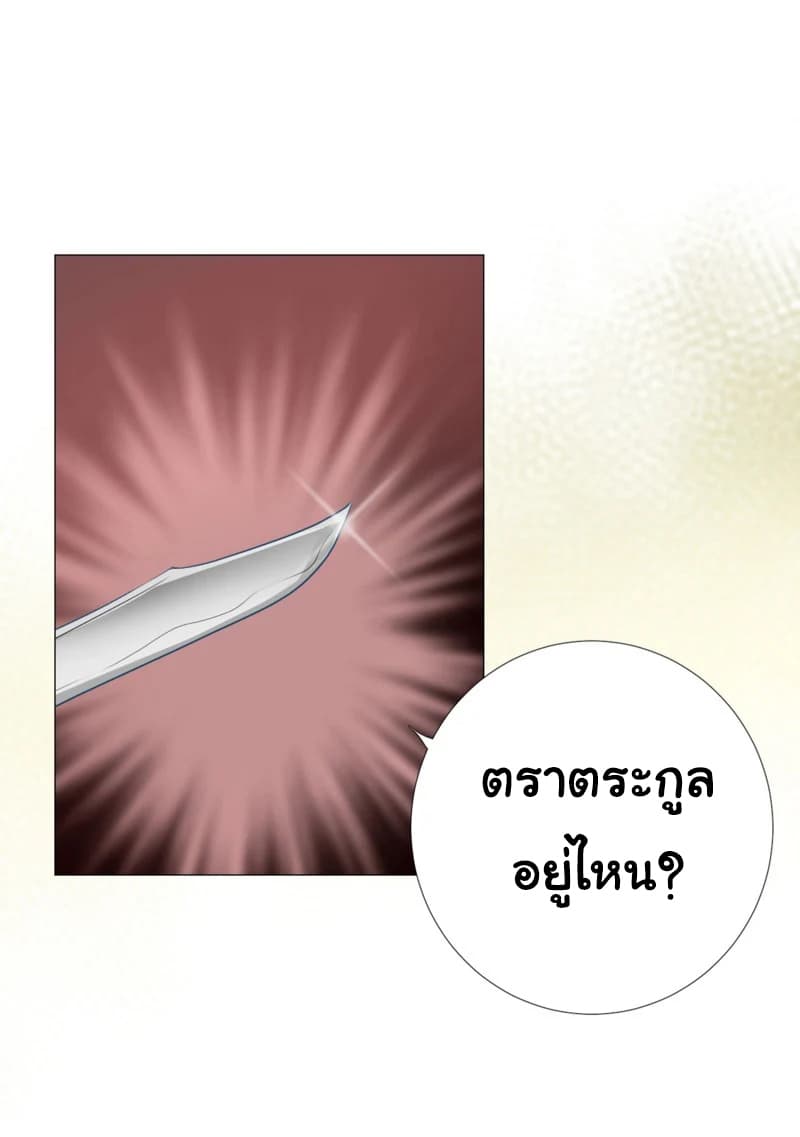 Unbending Flower 9-9