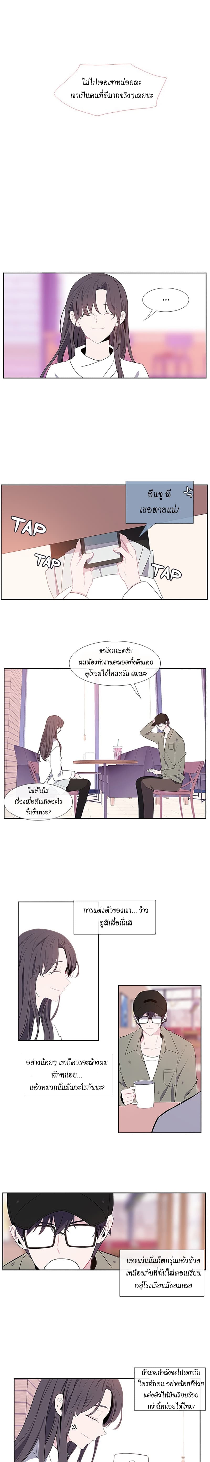 Just A Girl He Knows 1-1