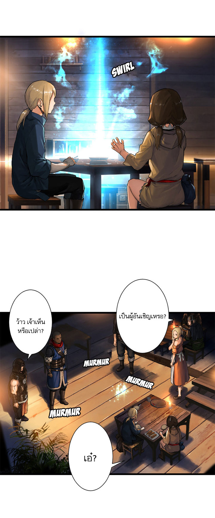 Her Summon 22-22