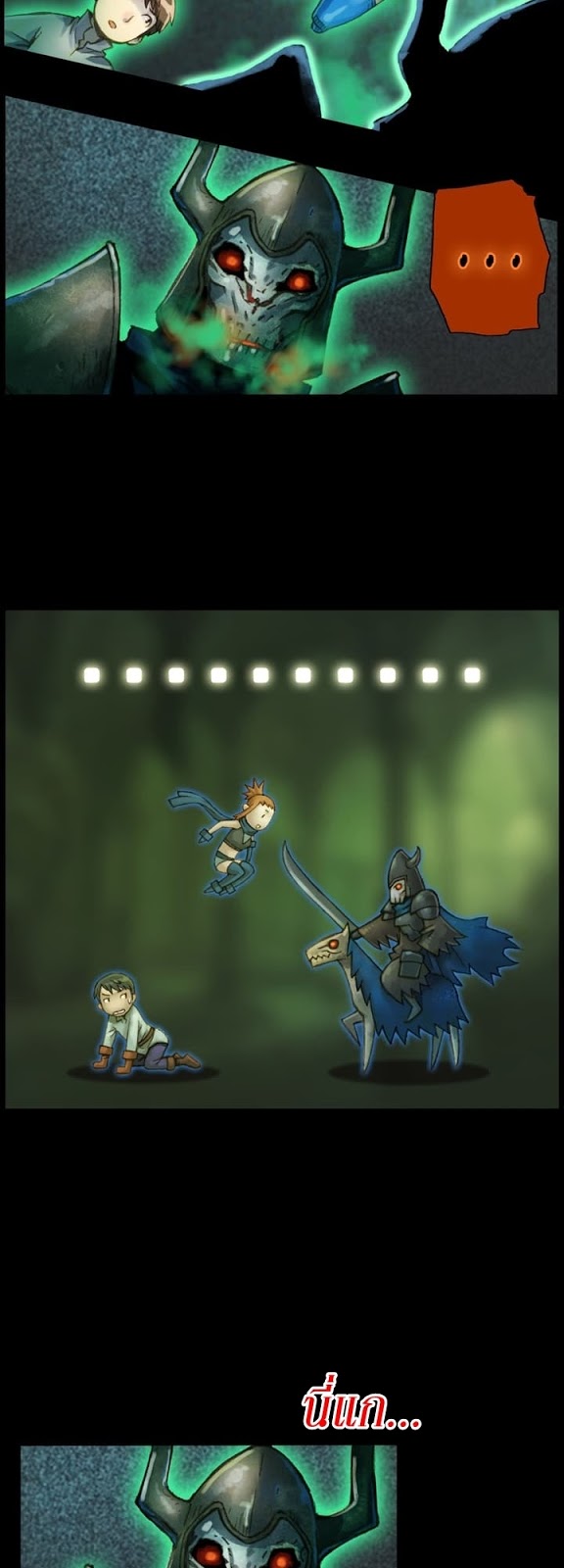 Legendary Moonlight Sculptor ประติมากรแสงจันทร์ในตำนาน 45-45
