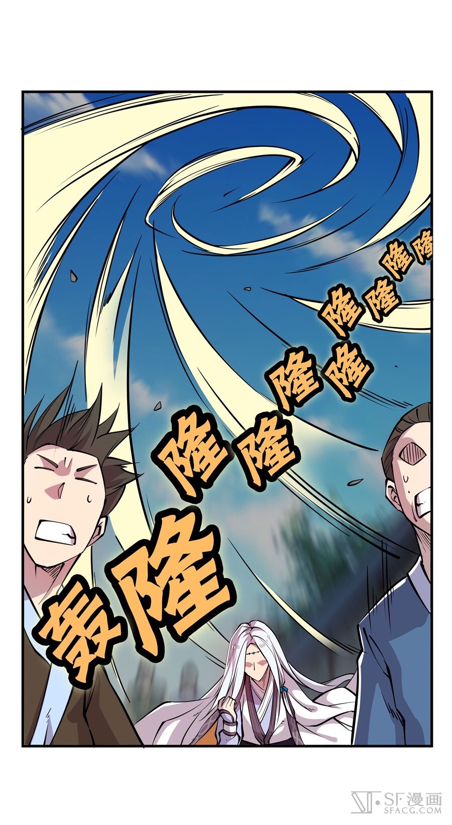 The Master of Martial Arts Retired Life ชีวิตหลังปลดเกษียณของปรมาจารย์แห่งศิลปะการต่อสู้ 12-12
