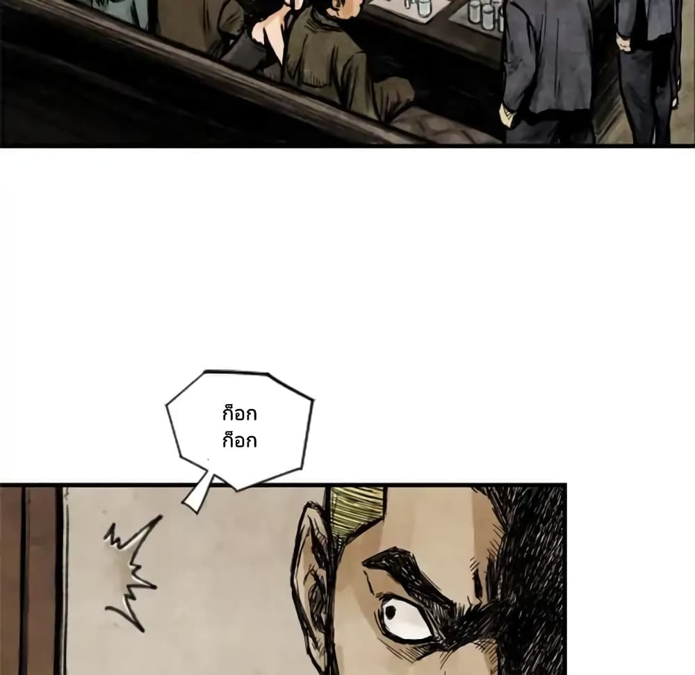 Twoman 3-3