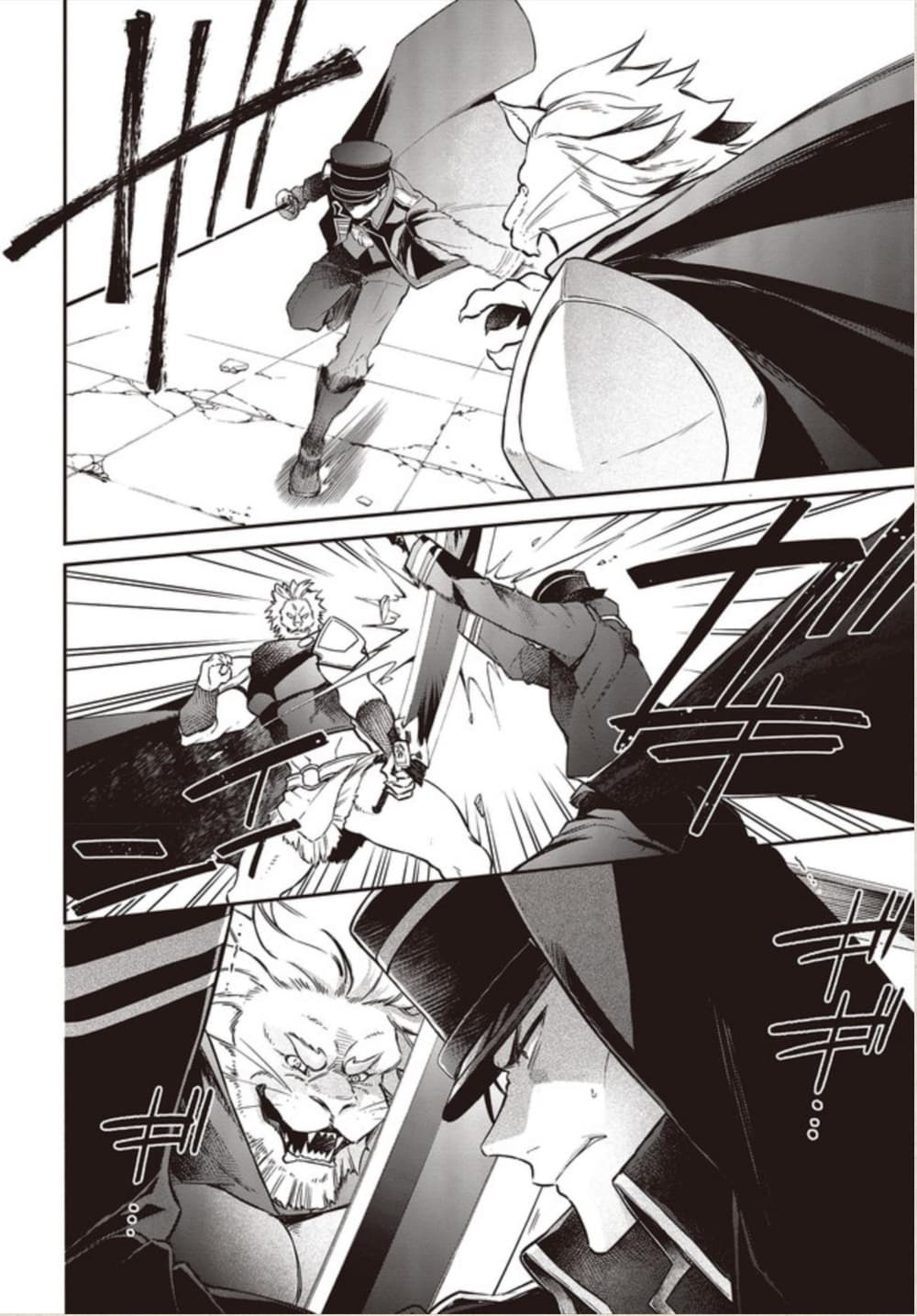 Realist Maou Niyoru Seiiki Naki Isekai Kaikaku จอมมารผู้รู้แจ้งกู้โลก 6-น้กบุญหญิงผู้อุทิศตนให้แผ่นดิน