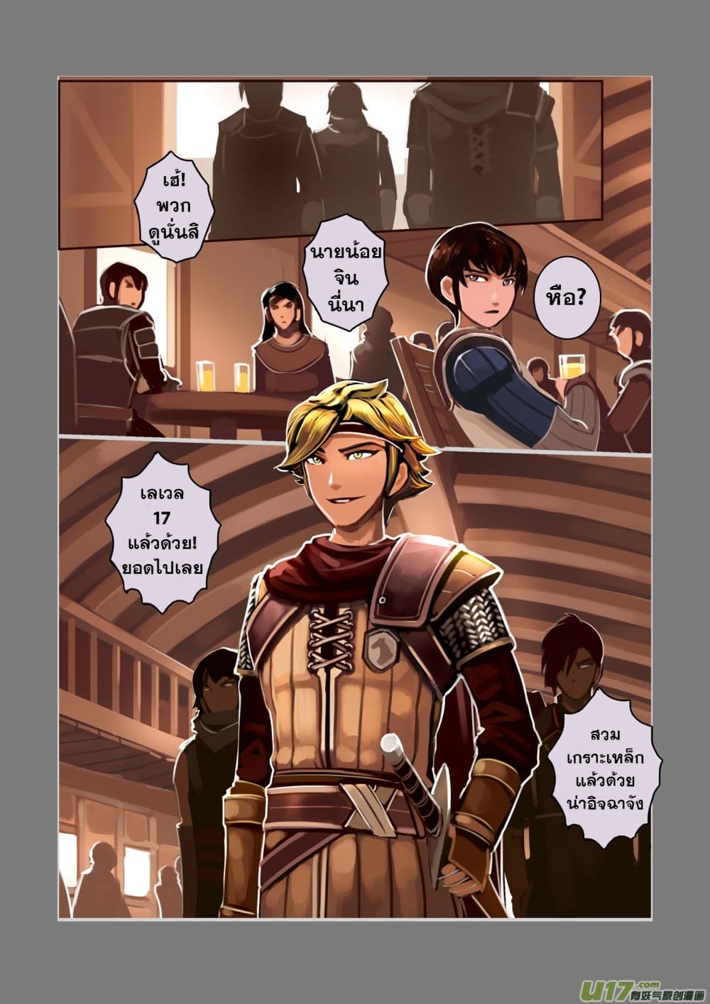 Sword Empire 4-4