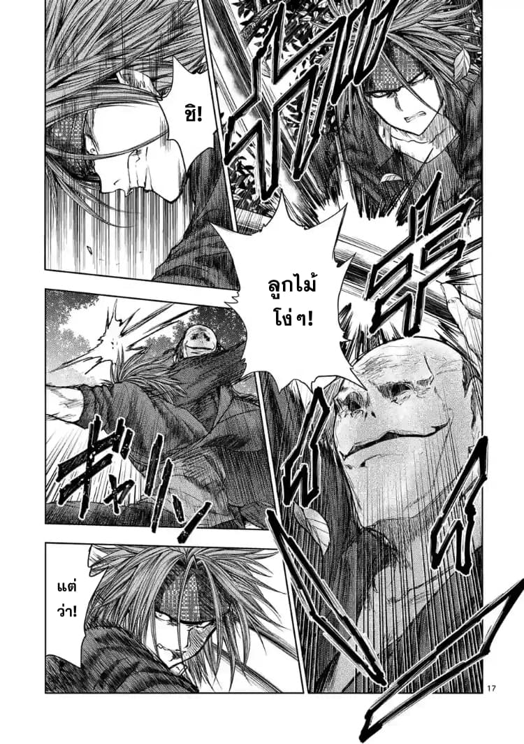 Battle in 5 Seconds After Meeting 47-แนวร่วม