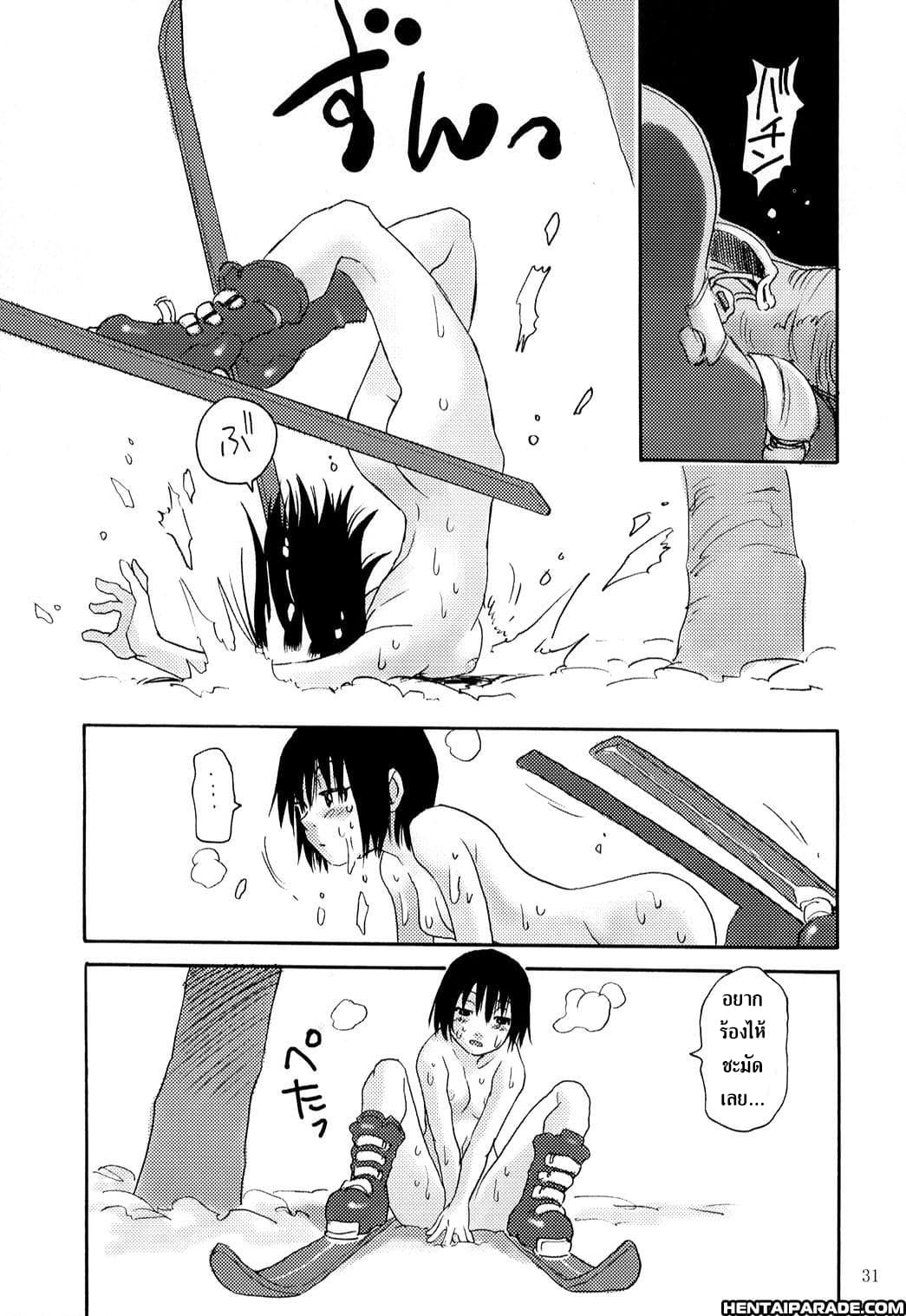 Nanako-san Teki Na Nichijou Dj - Hitomi's Great Adventure 2-2