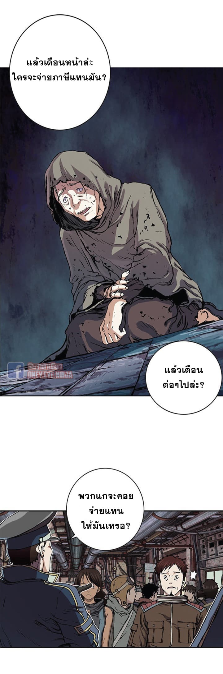 Leviathan 35-35
