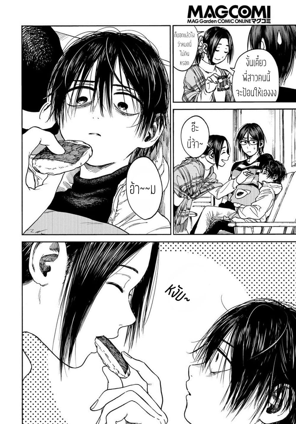 A Boy's Scar 3-3
