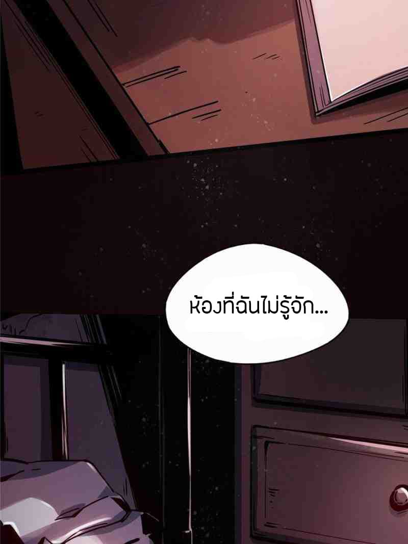 Lord of the Mysteries 1-1