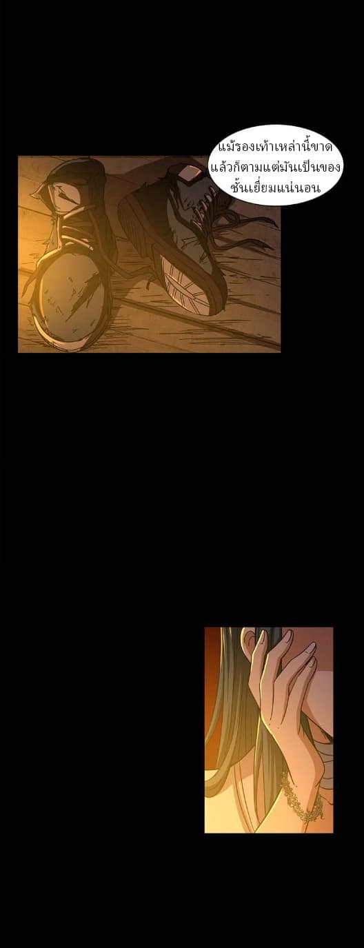 Sengoku Millenium 2-2