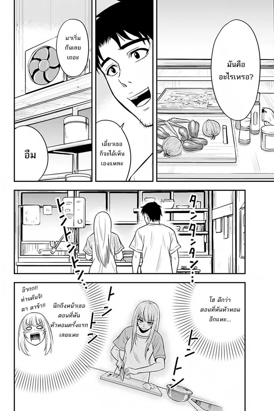 Orenchi ni Kita Onna Kishi to Inakagurashi Surukotoninatta Ken 15-15