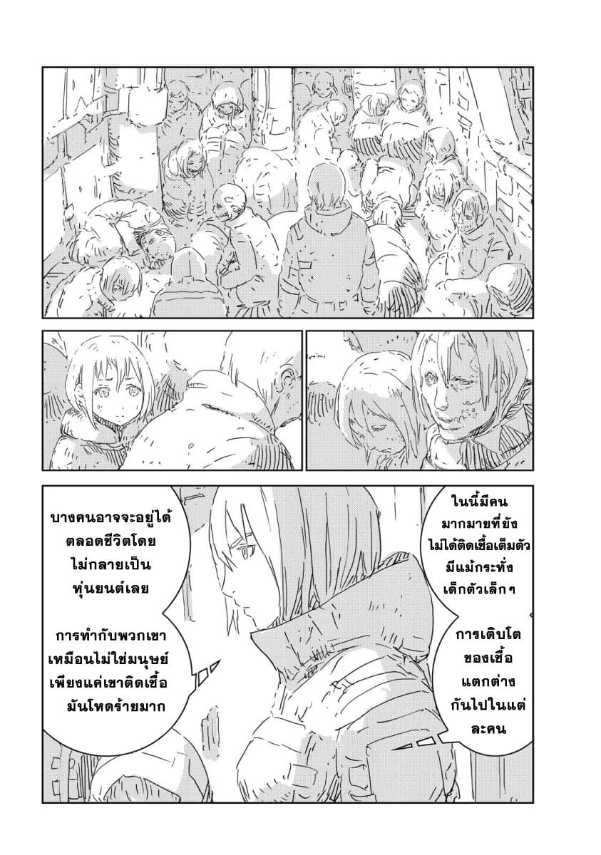 APOSIMZ 4-4