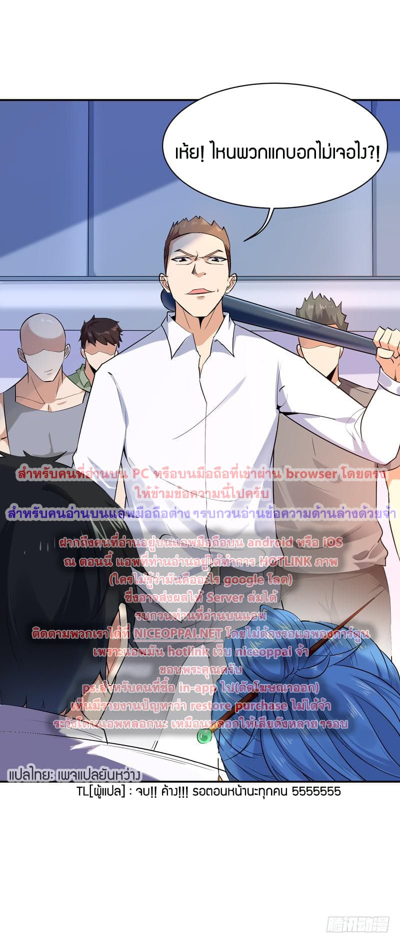 Rebirth: City Deity 24-24