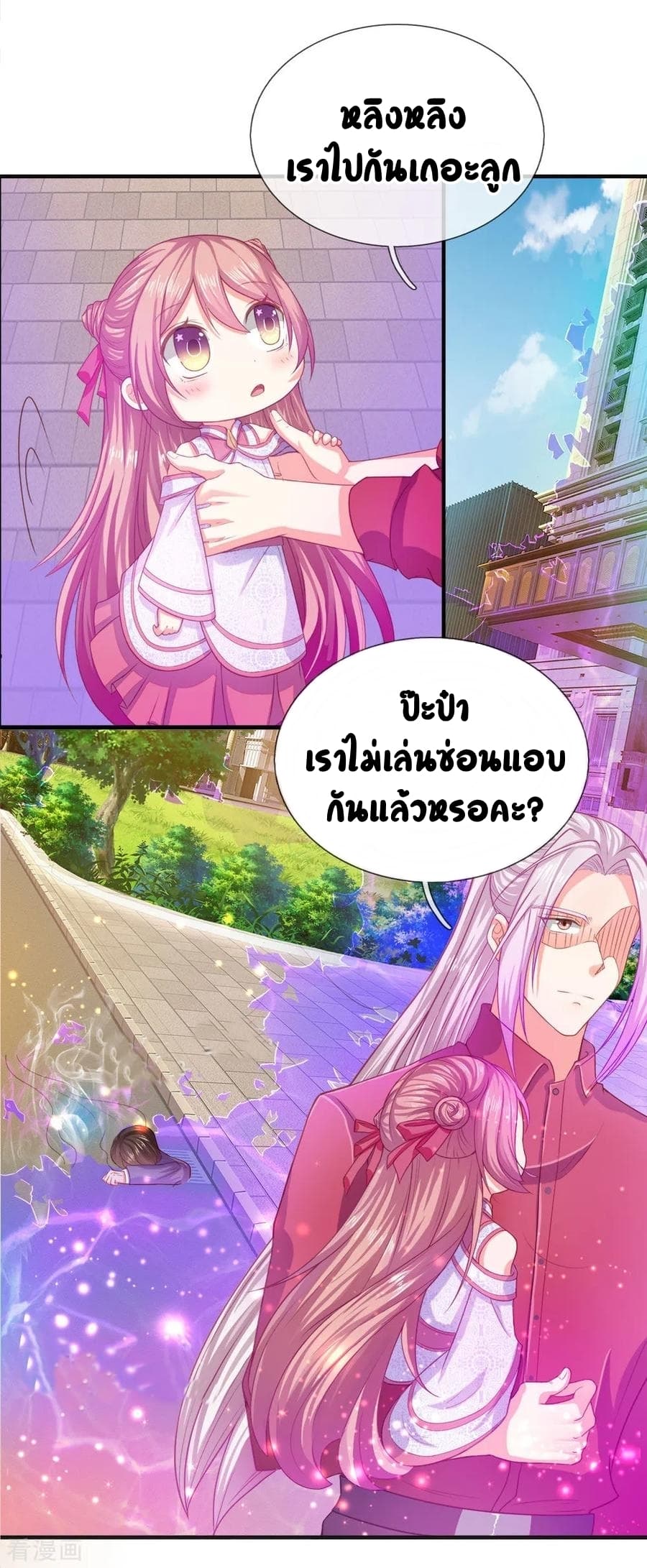 Immortal Reverence Dad 8-8