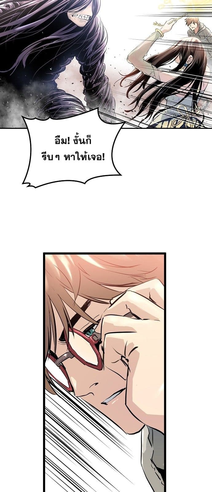Promised Orchid สัญญาแดนกล้วยไม้ 5-5