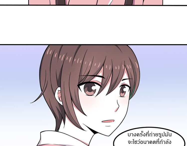 IF Future 7-7