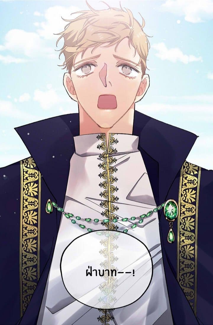 The Tyrant's First Love 15-15