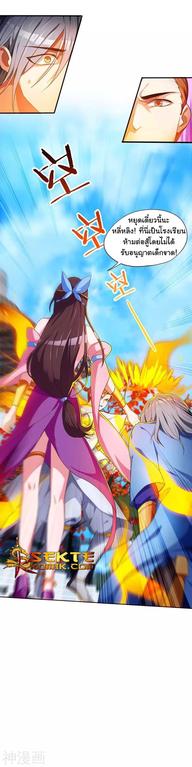 Reborn 80,000 years 2-2