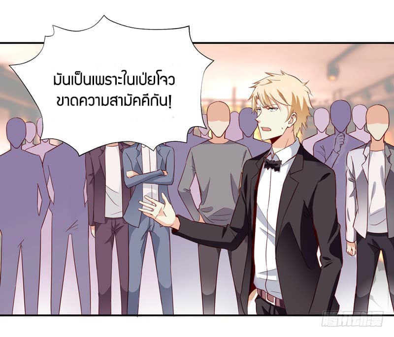 Rebirth: City Deity 47-47