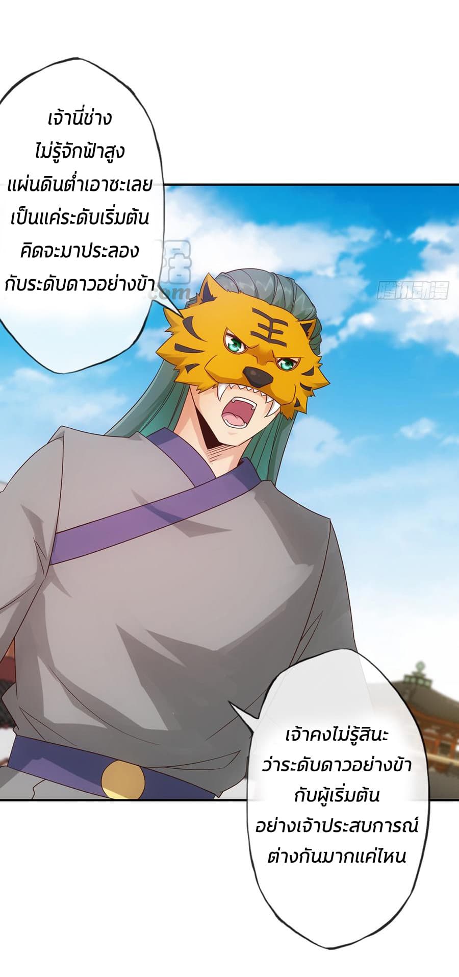 Hong Tianshen Zun 6-6