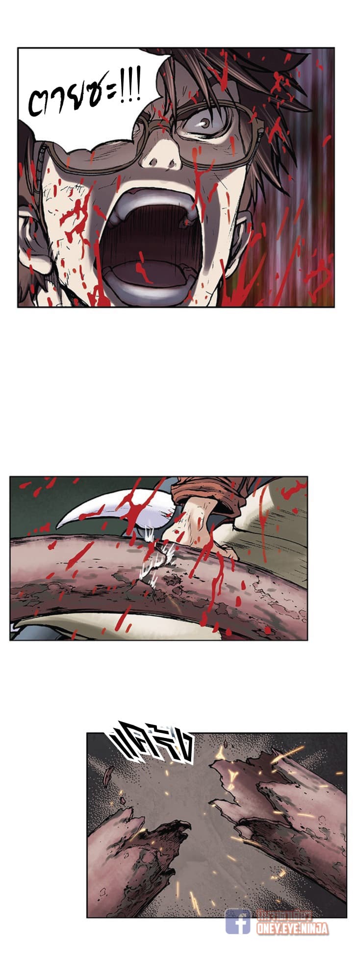 Leviathan 5-5