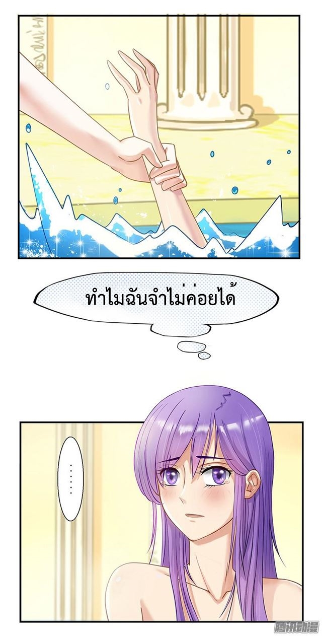 There is A Problem with The Bath 1-1