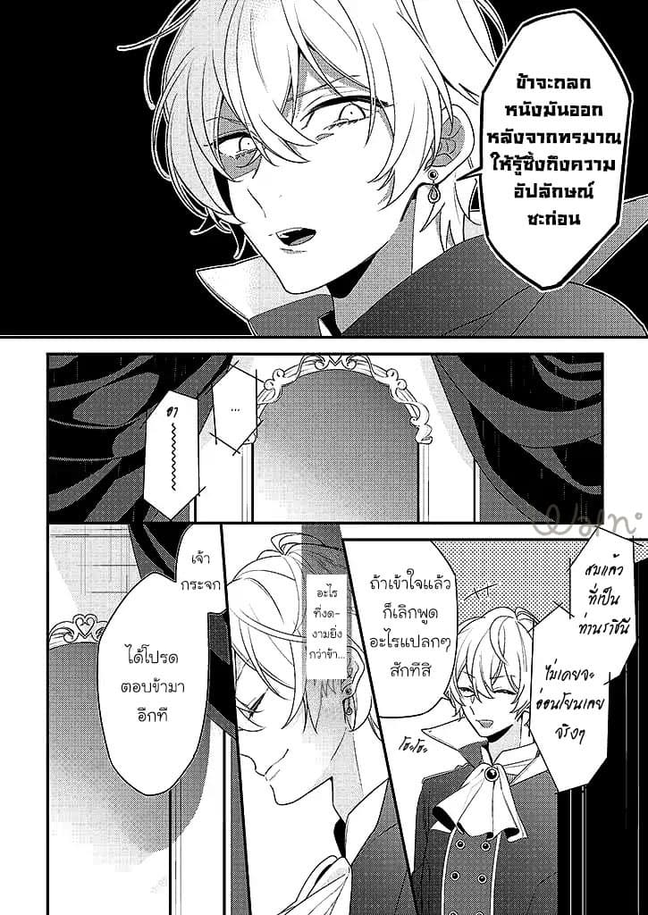 Drag Queen & White Queen 1-1