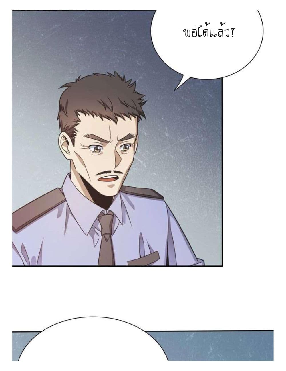 Reborn Doctor 5-5