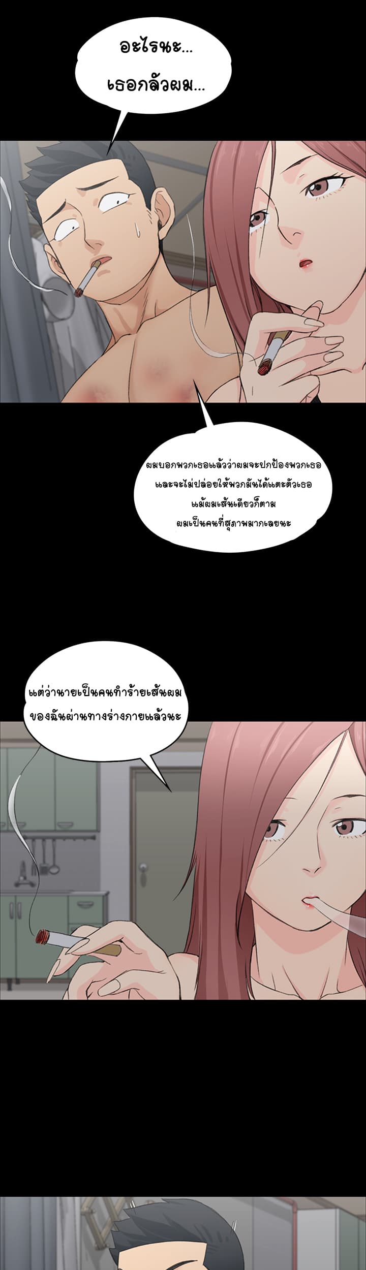 His Place 4-4