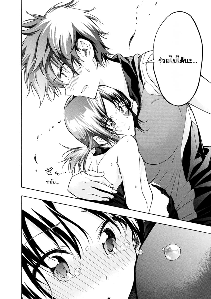 Hanebado! - แบดมินตันของฮาเนะซากิ อายาโนะ 9-ยังไงก็เป็นสมาชิกชมรมนี่นา