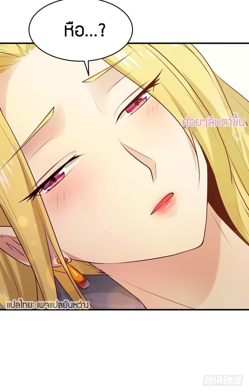 Rebirth: City Deity 13-13
