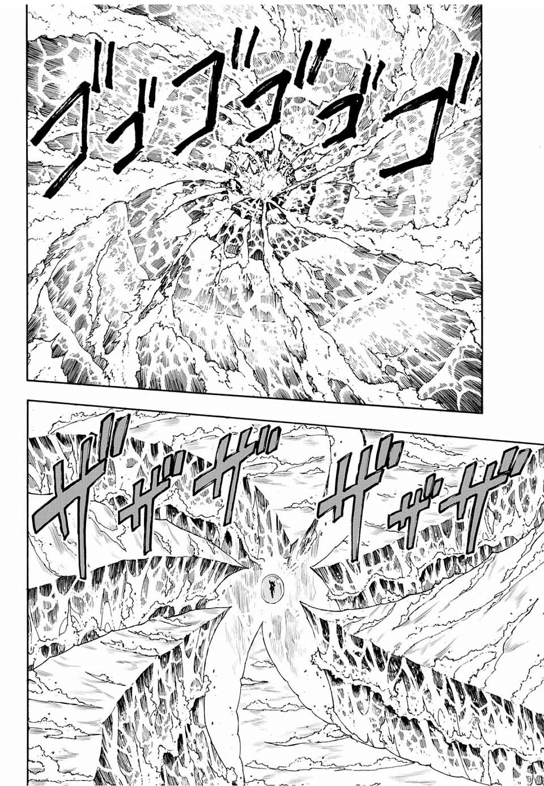 Fairy Tail: 100 Years Quest 7-ท้องทะเลของมังกร