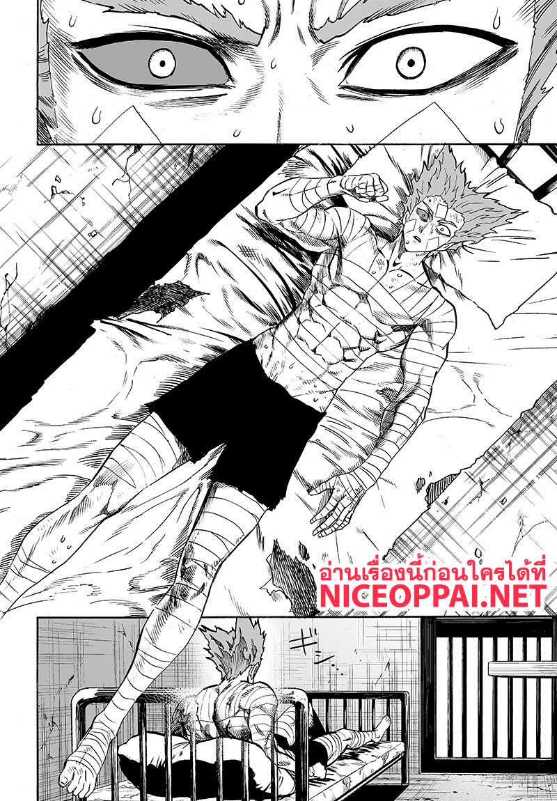 One Punch Man 86-ฐานลับ