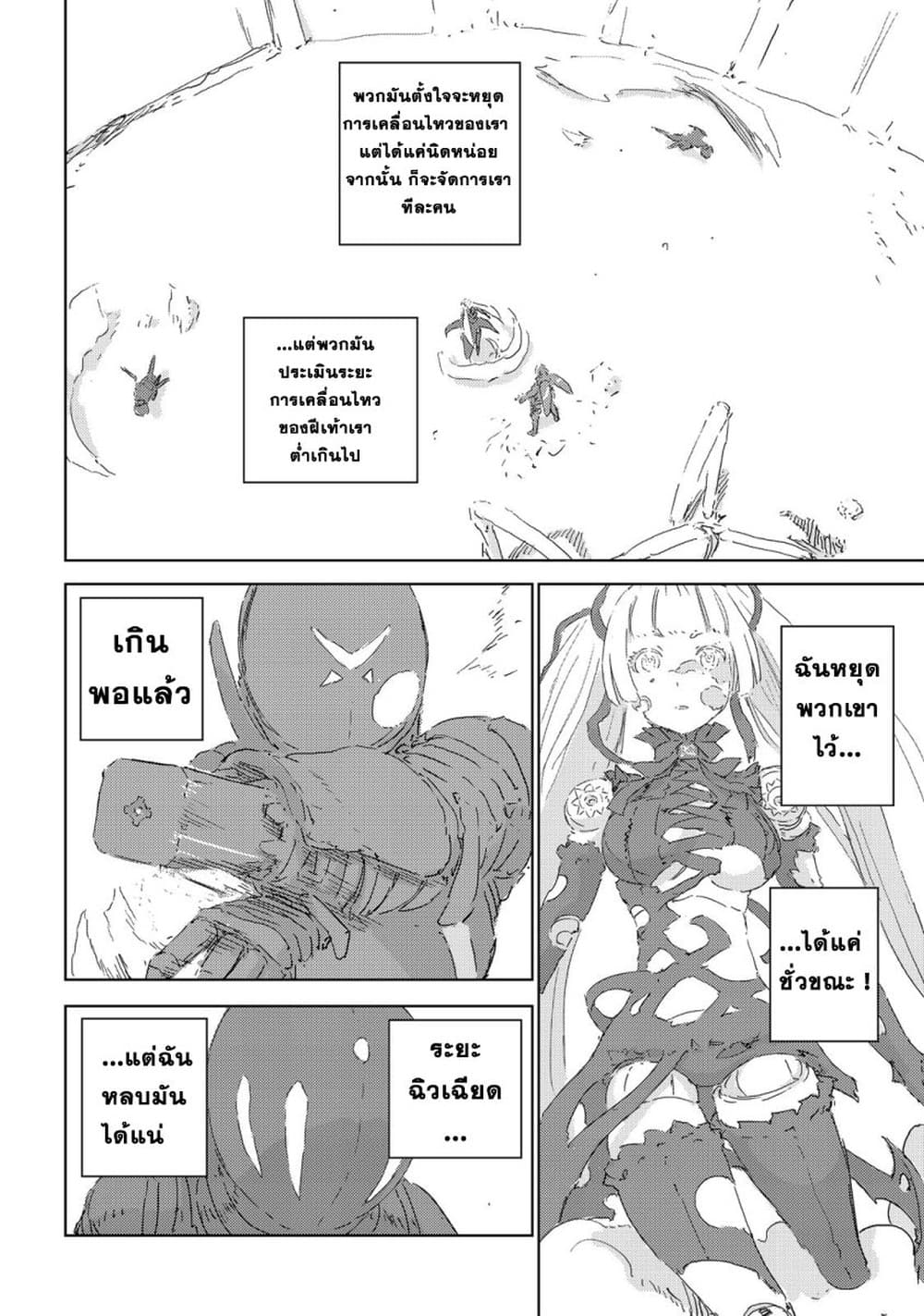 APOSIMZ 5-5