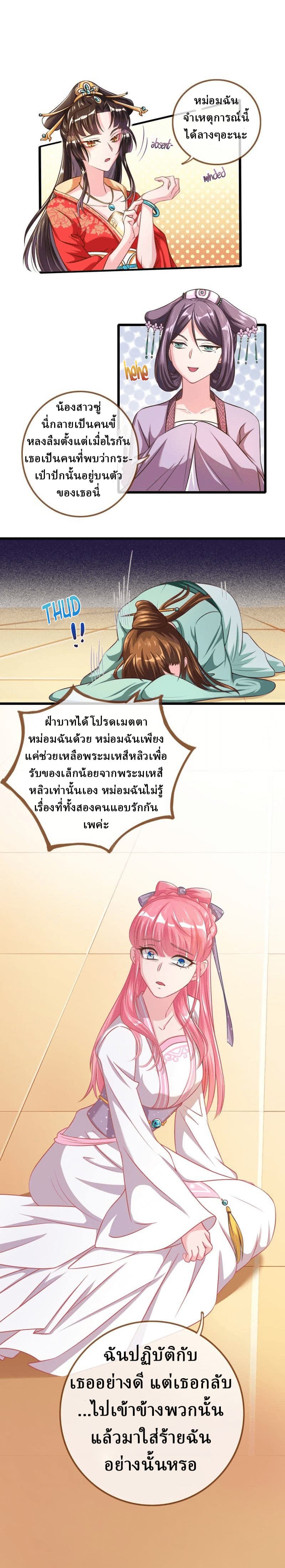 Cheating Men Must Die 15-15