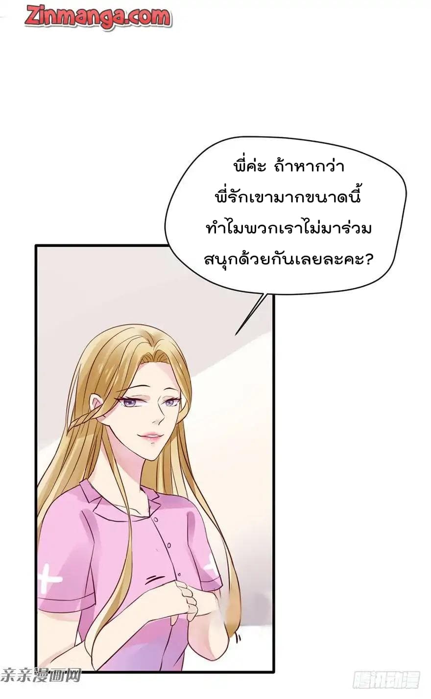 Hui Xi Yi's Love Contract 1-1